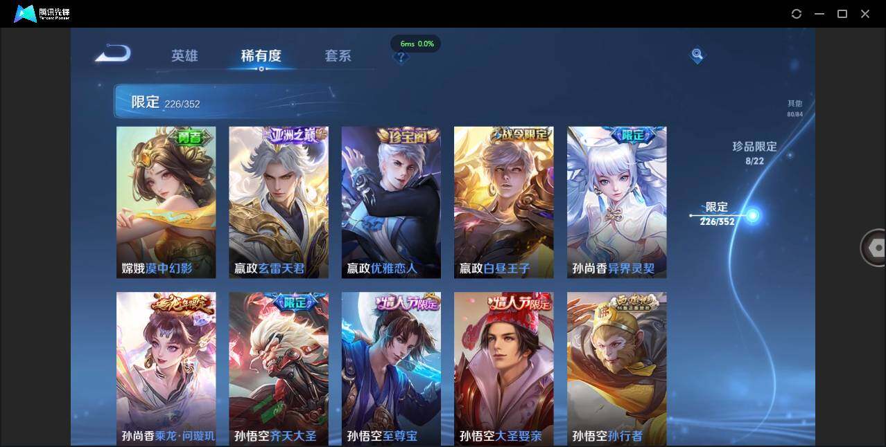 WZCMW3381292王者荣耀账号详情图26