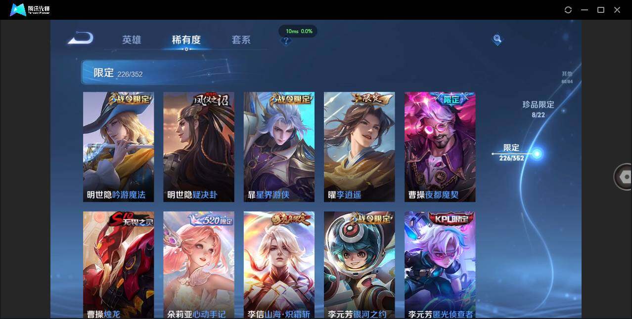 WZCMW3381292王者荣耀账号详情图29