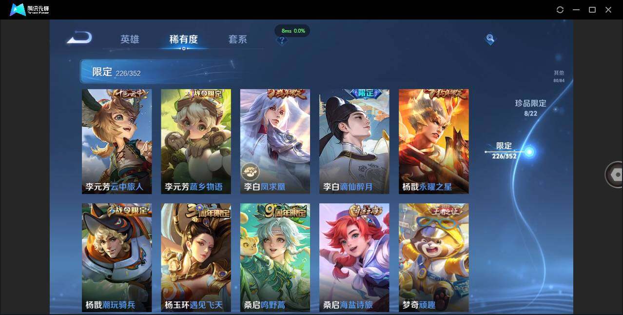 WZCMW3381292王者荣耀账号详情图30