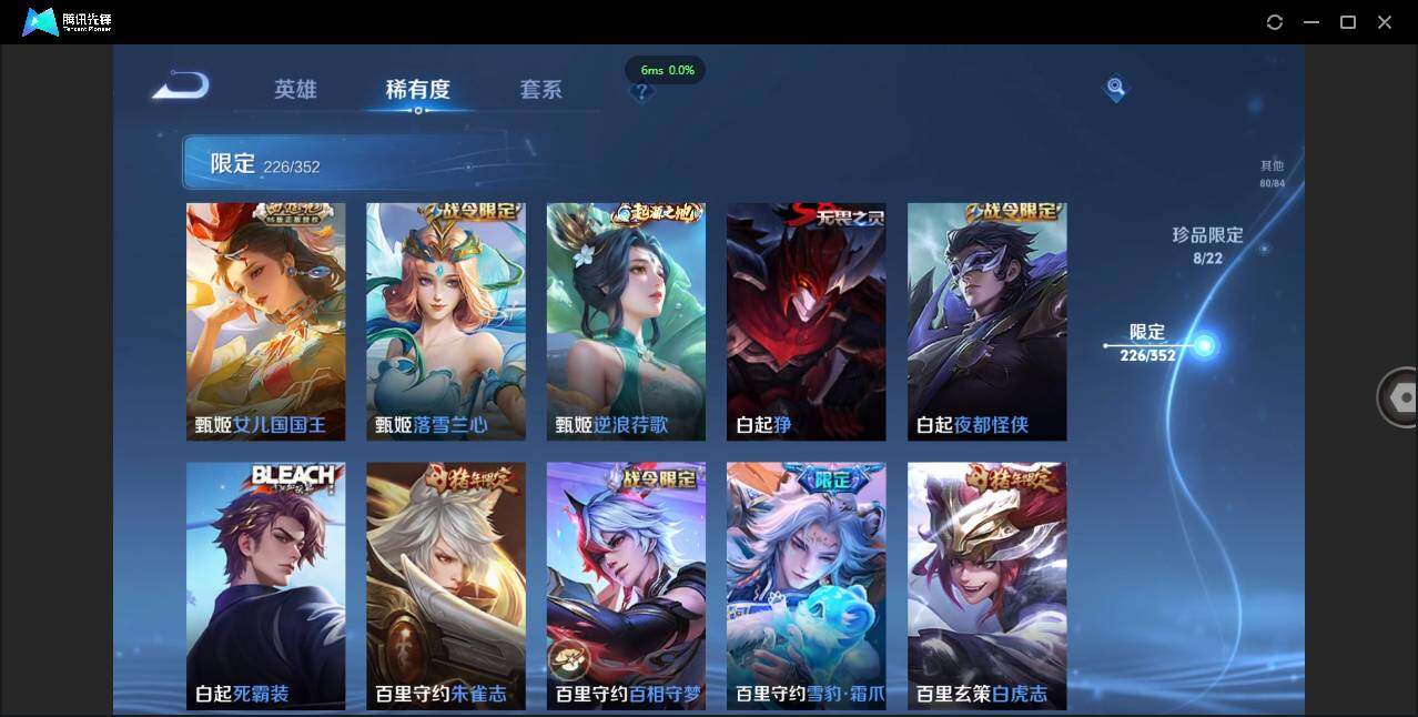 WZCMW3381292王者荣耀账号详情图33