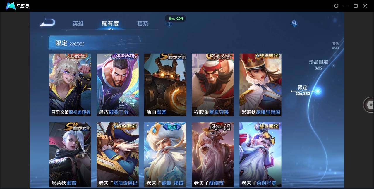 WZCMW3381292王者荣耀账号详情图34