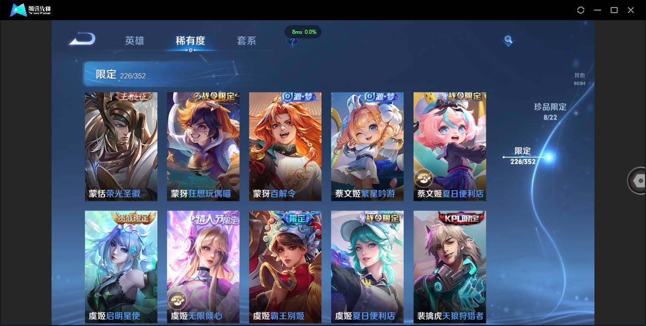 WZCMW3381292王者荣耀账号详情图36