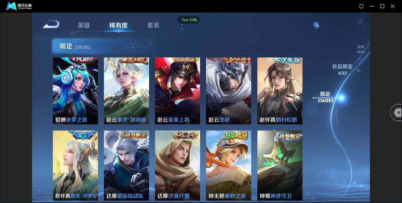 WZCMW3381292王者荣耀账号详情图38