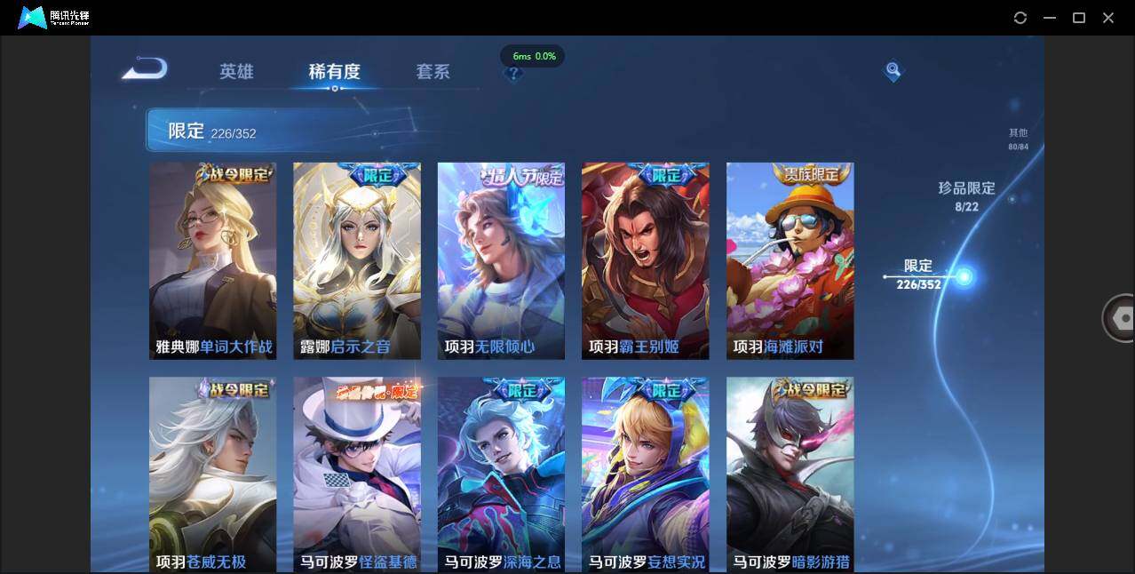 WZCMW3381292王者荣耀账号详情图40