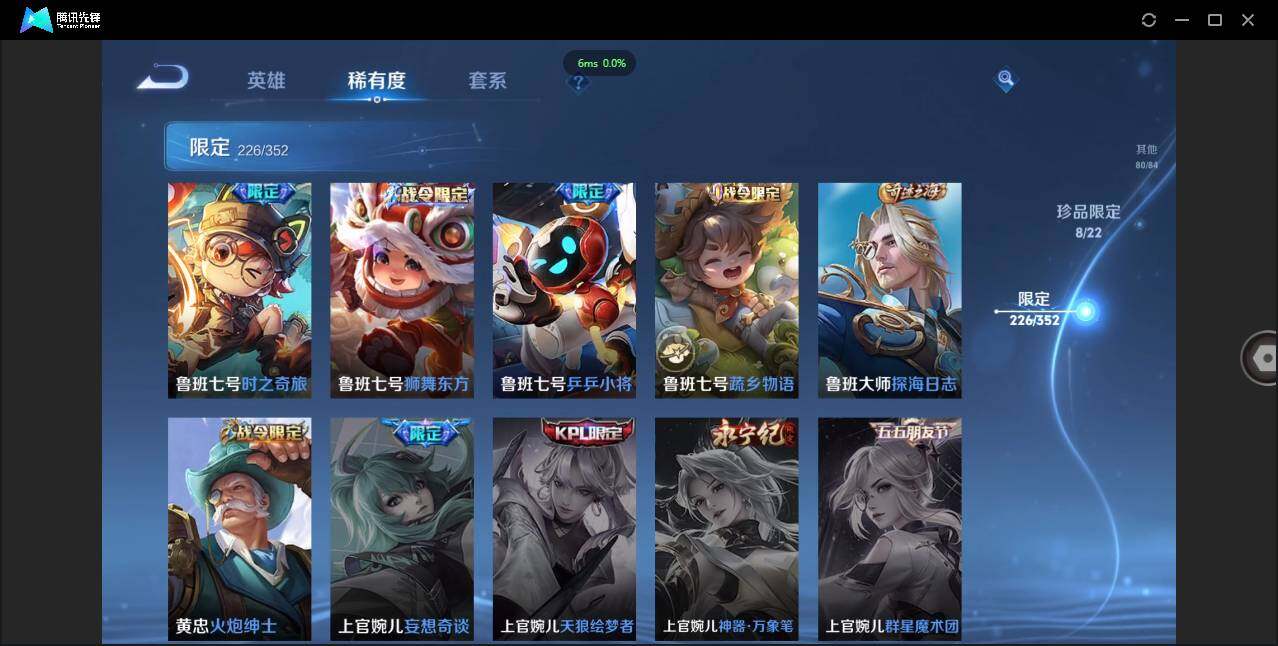 WZCMW3381292王者荣耀账号详情图42