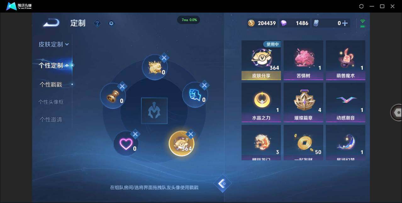 WZCMW3381292王者荣耀账号详情图44