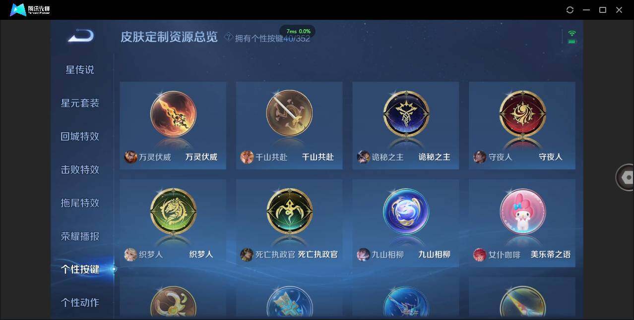 WZCMW3381292王者荣耀账号详情图46