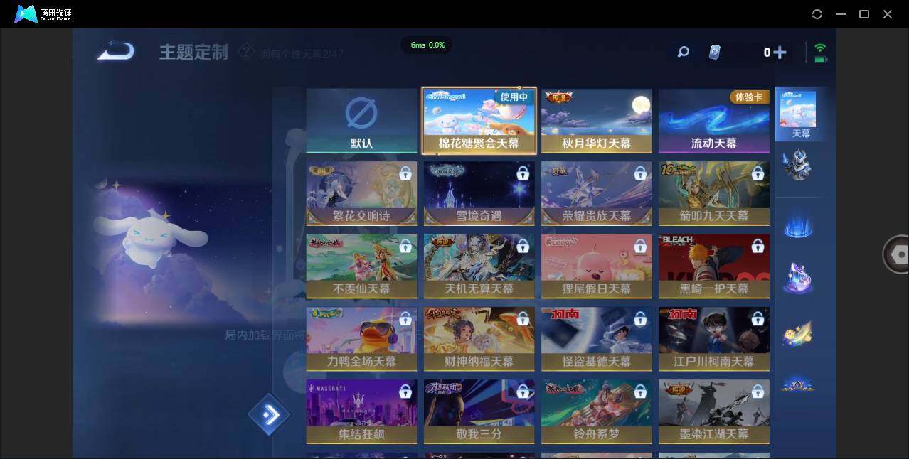 WZCMW3381292王者荣耀账号详情图47