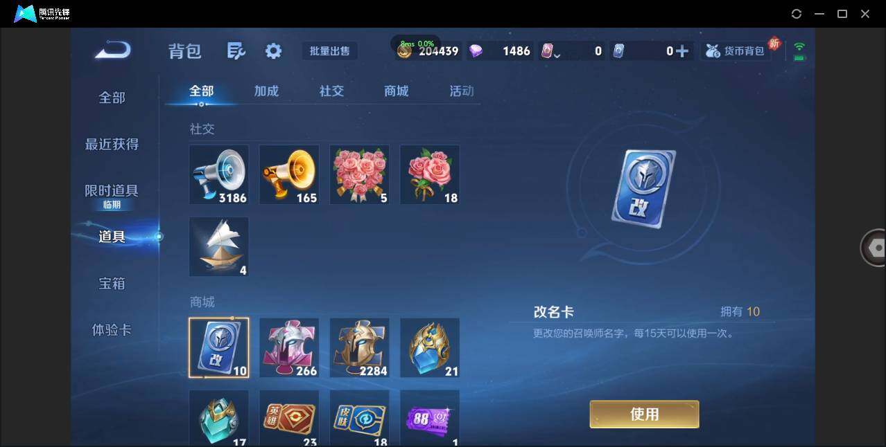 WZCMW3381292王者荣耀账号详情图51