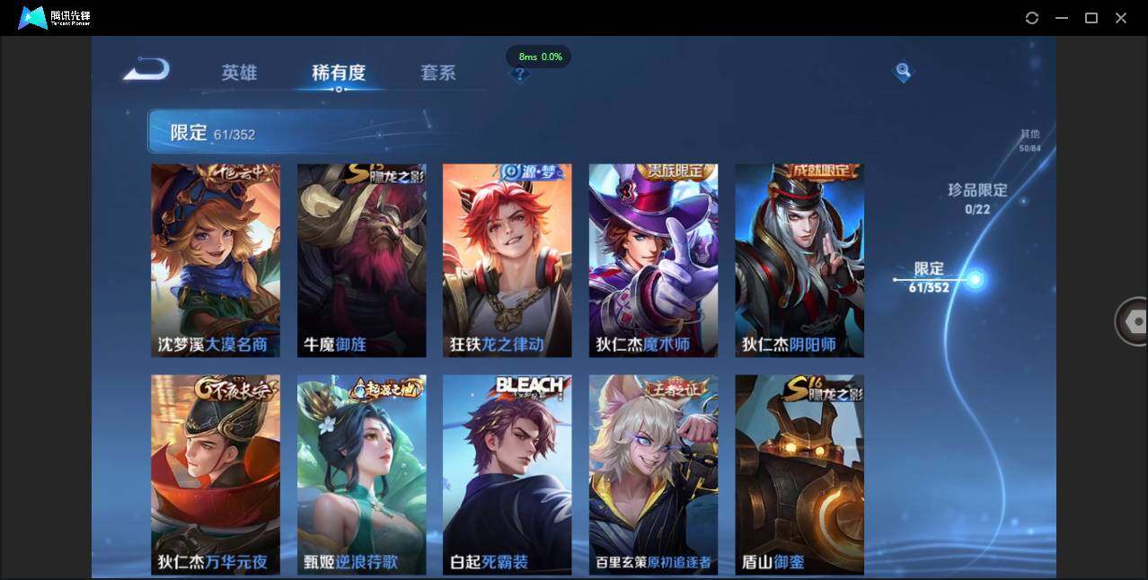 WZCMW3381300王者荣耀账号详情图11