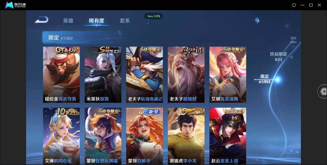 WZCMW3381300王者荣耀账号详情图12