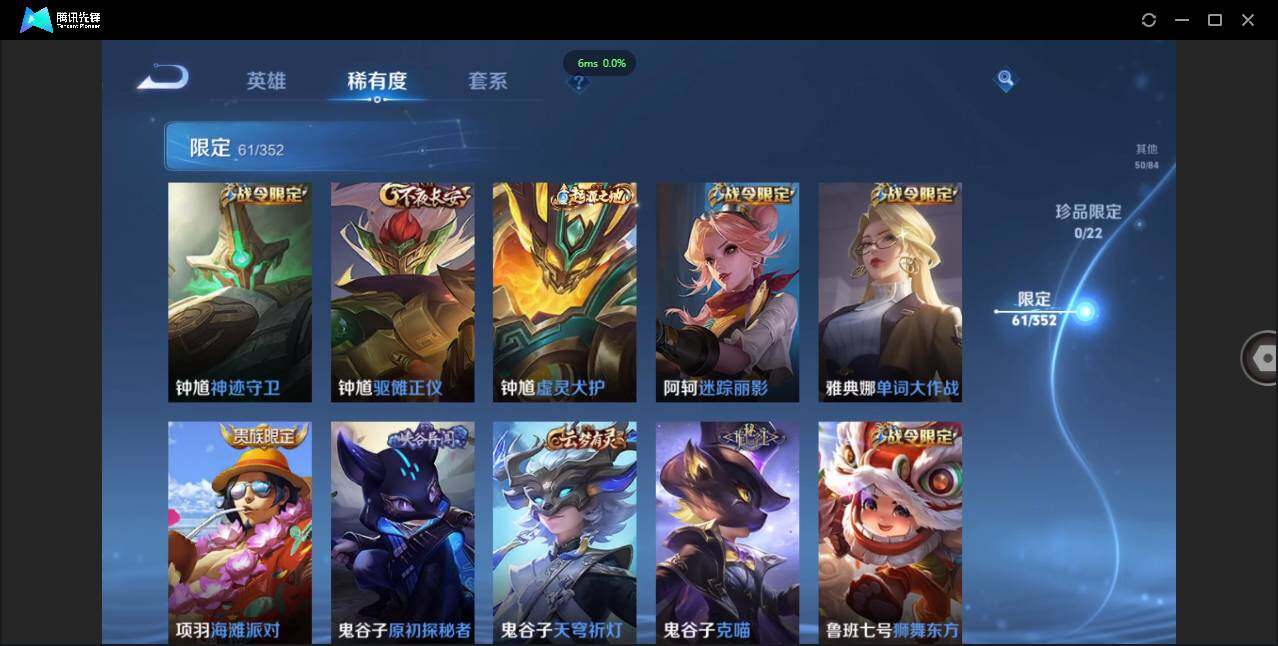 WZCMW3381300王者荣耀账号详情图13