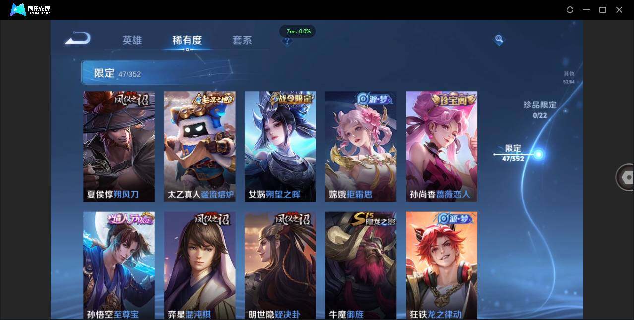 WZCMW3381307王者荣耀账号详情图8