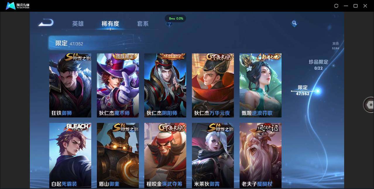 WZCMW3381307王者荣耀账号详情图9