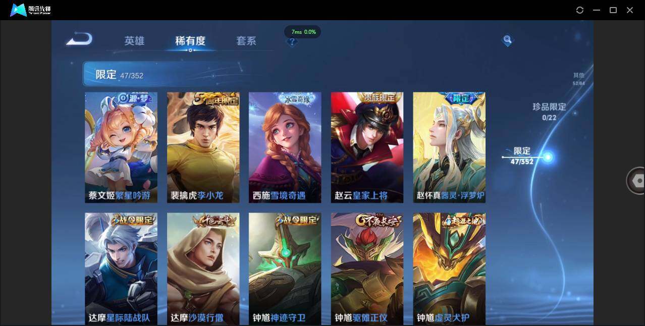 WZCMW3381307王者荣耀账号详情图10