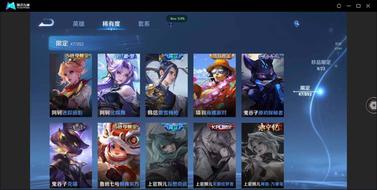 WZCMW3381307王者荣耀账号详情图11