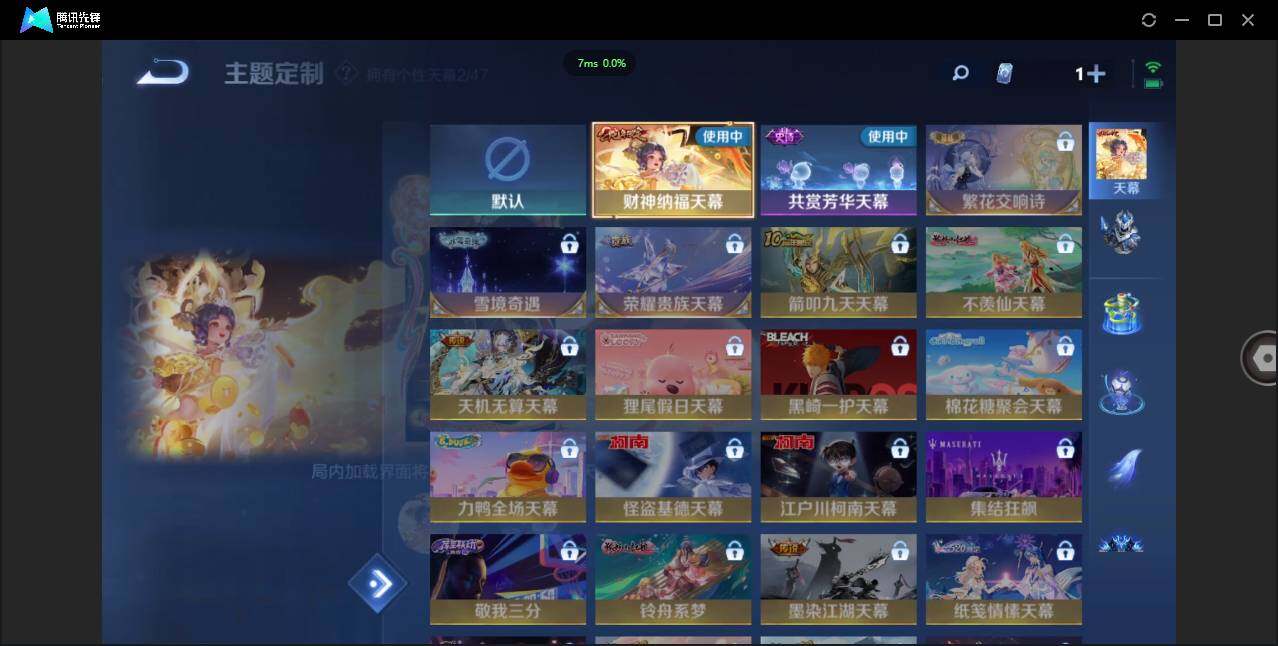 WZCMW3381307王者荣耀账号详情图15