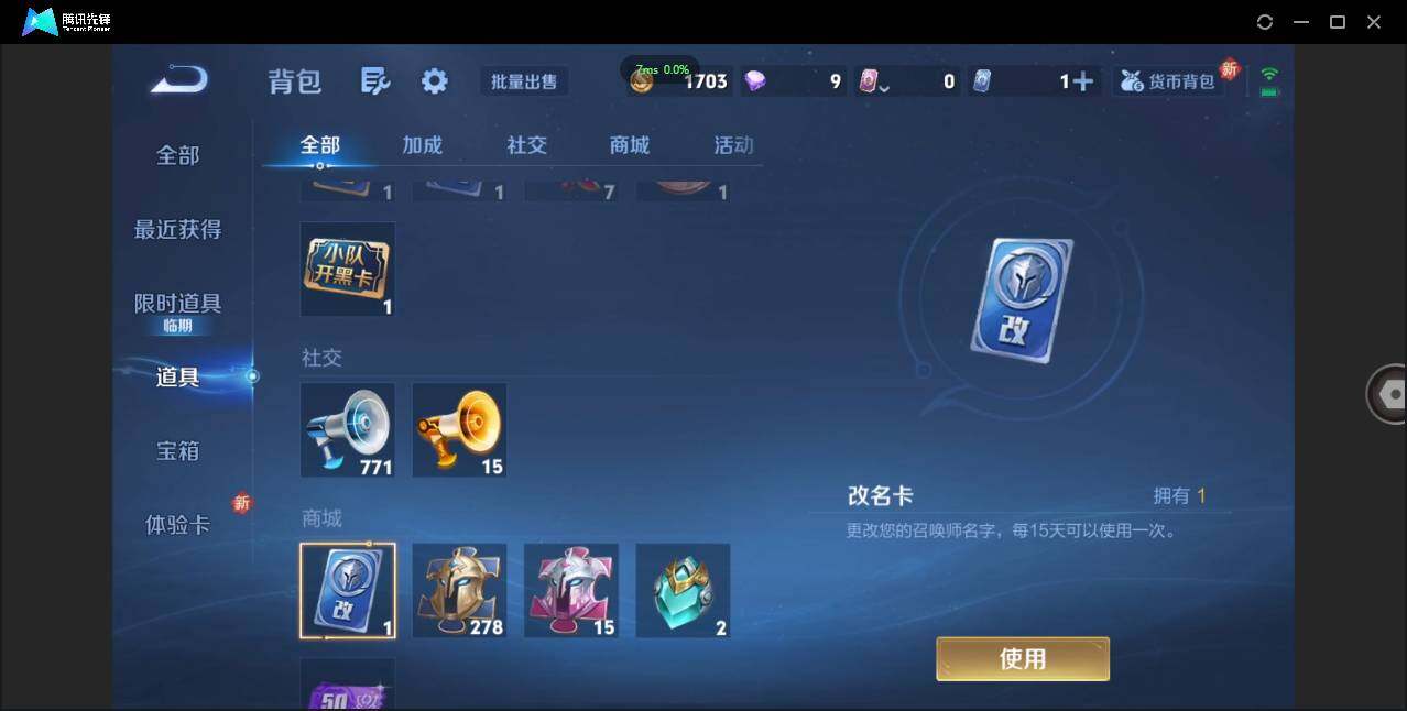 WZCMW3381307王者荣耀账号详情图17