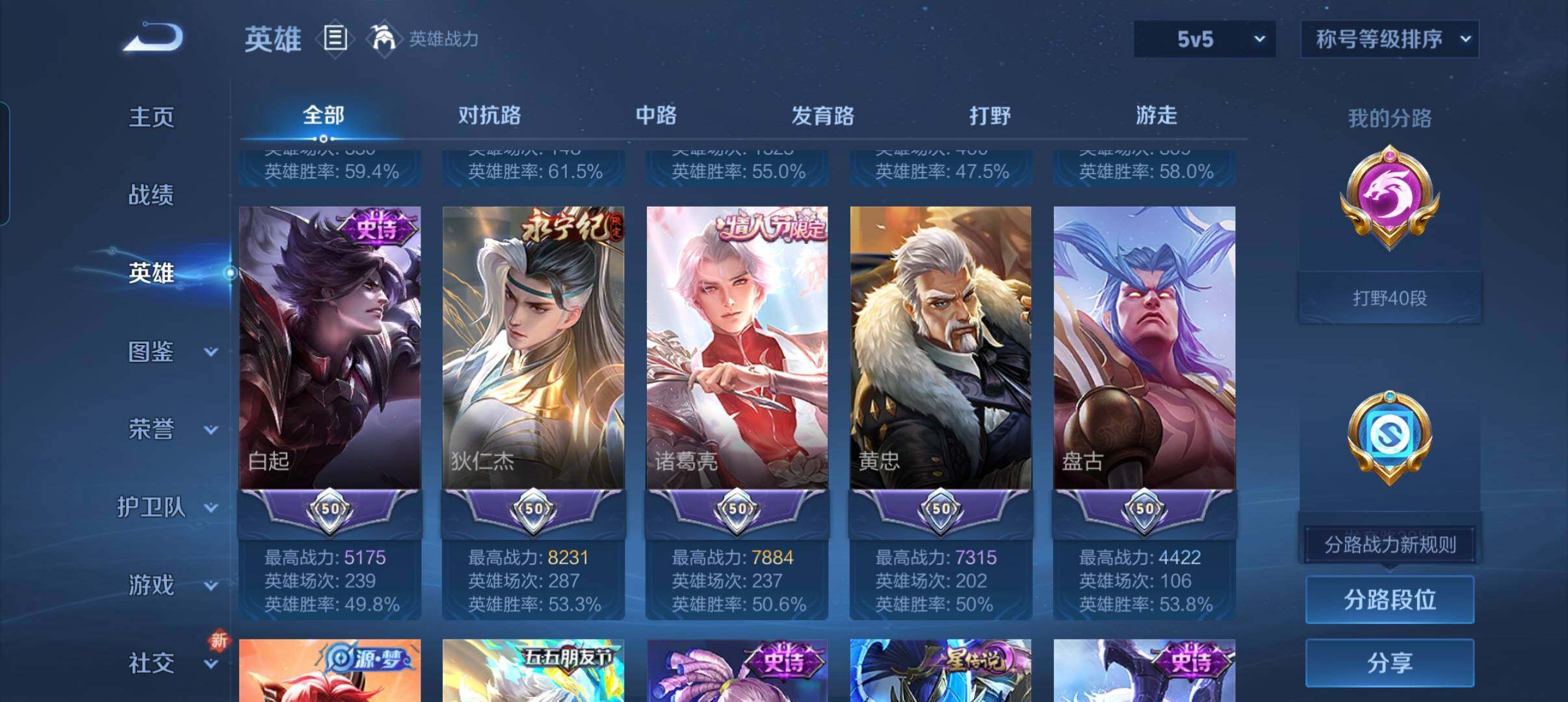 WZCMW3383227王者荣耀账号详情图14