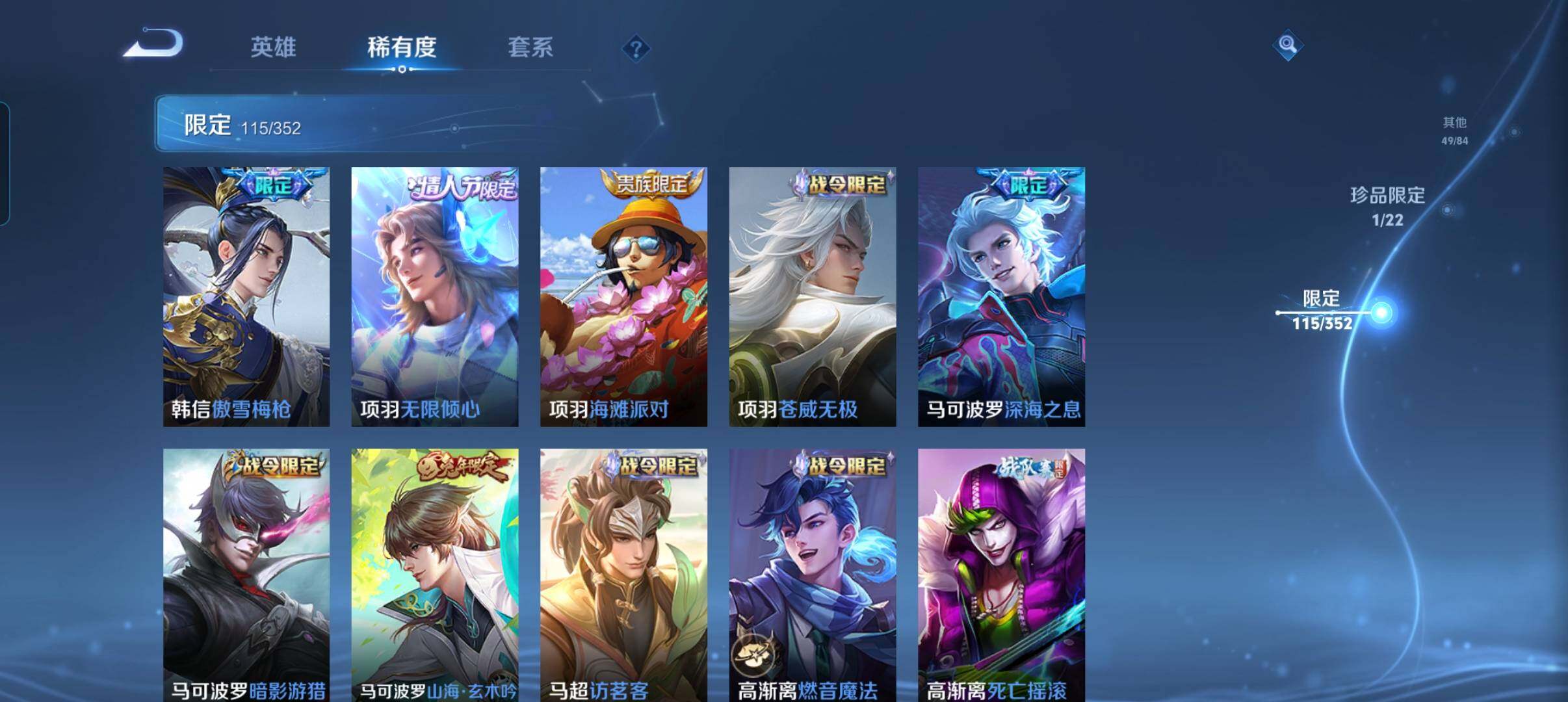 WZCMW3383227王者荣耀账号详情图36