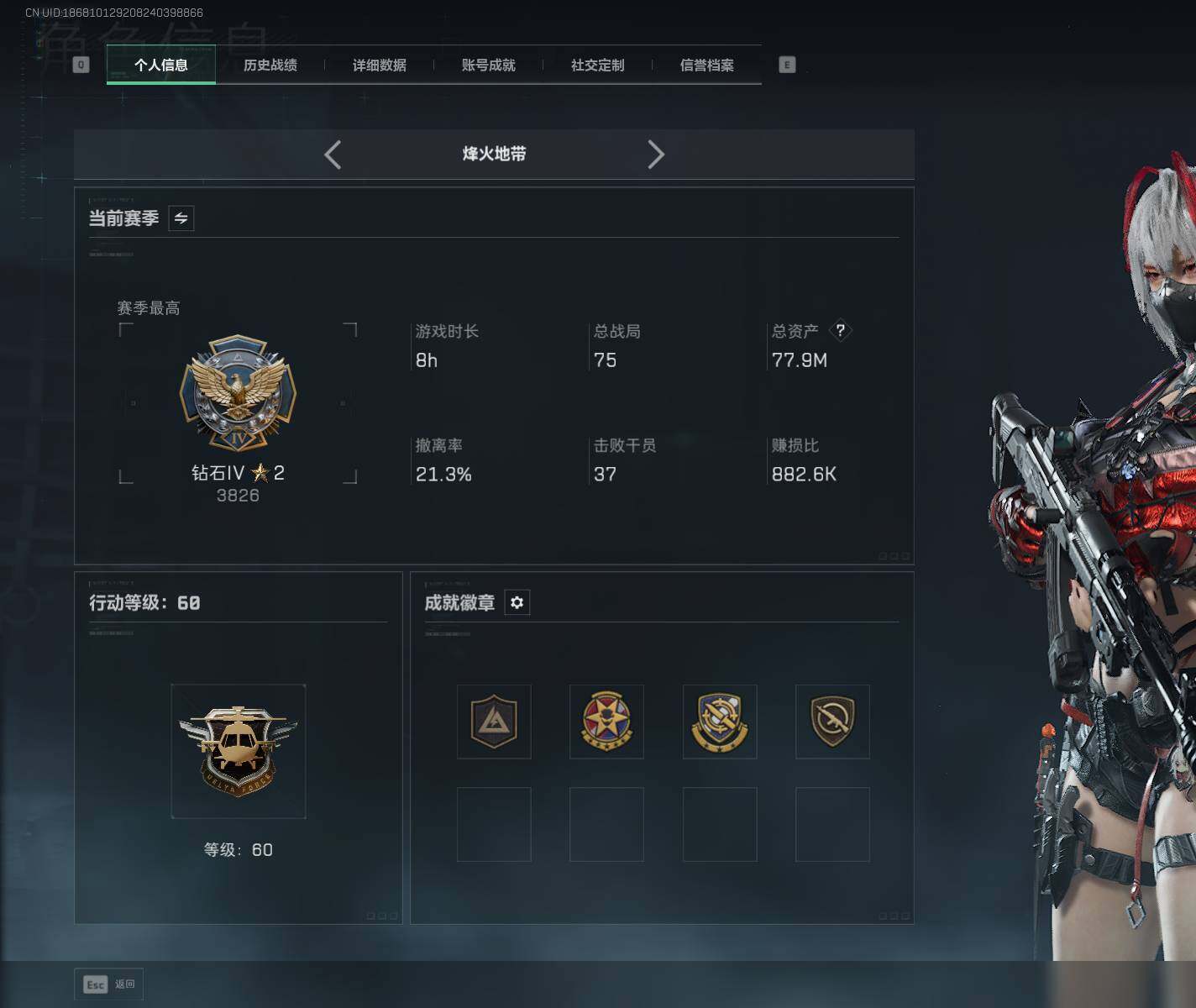 SJZEY366964三角洲行动账号详情图3 SJZEY366964三角洲行动账号详情图3