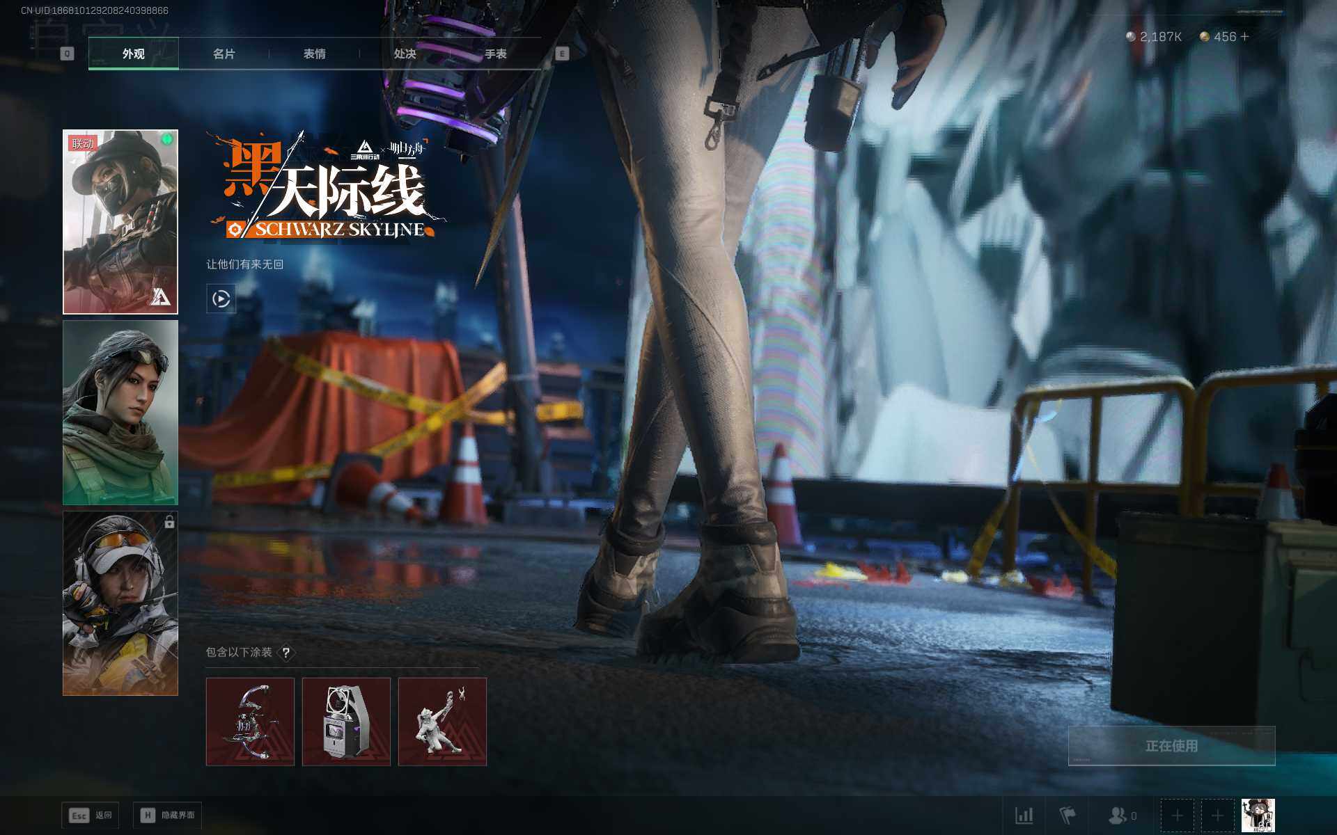 SJZEY366964三角洲行动账号详情图5 SJZEY366964三角洲行动账号详情图5