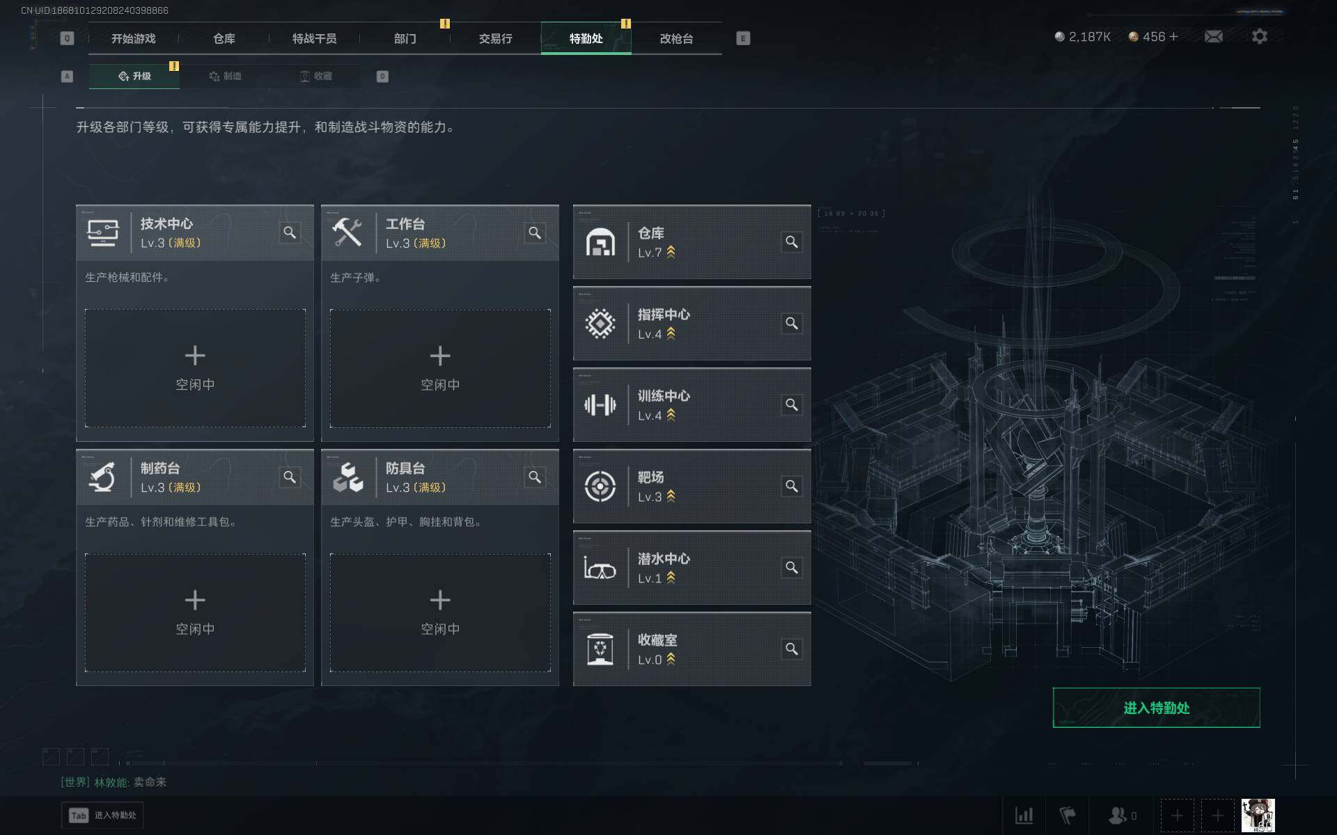 SJZEY366964三角洲行动账号详情图8 SJZEY366964三角洲行动账号详情图8