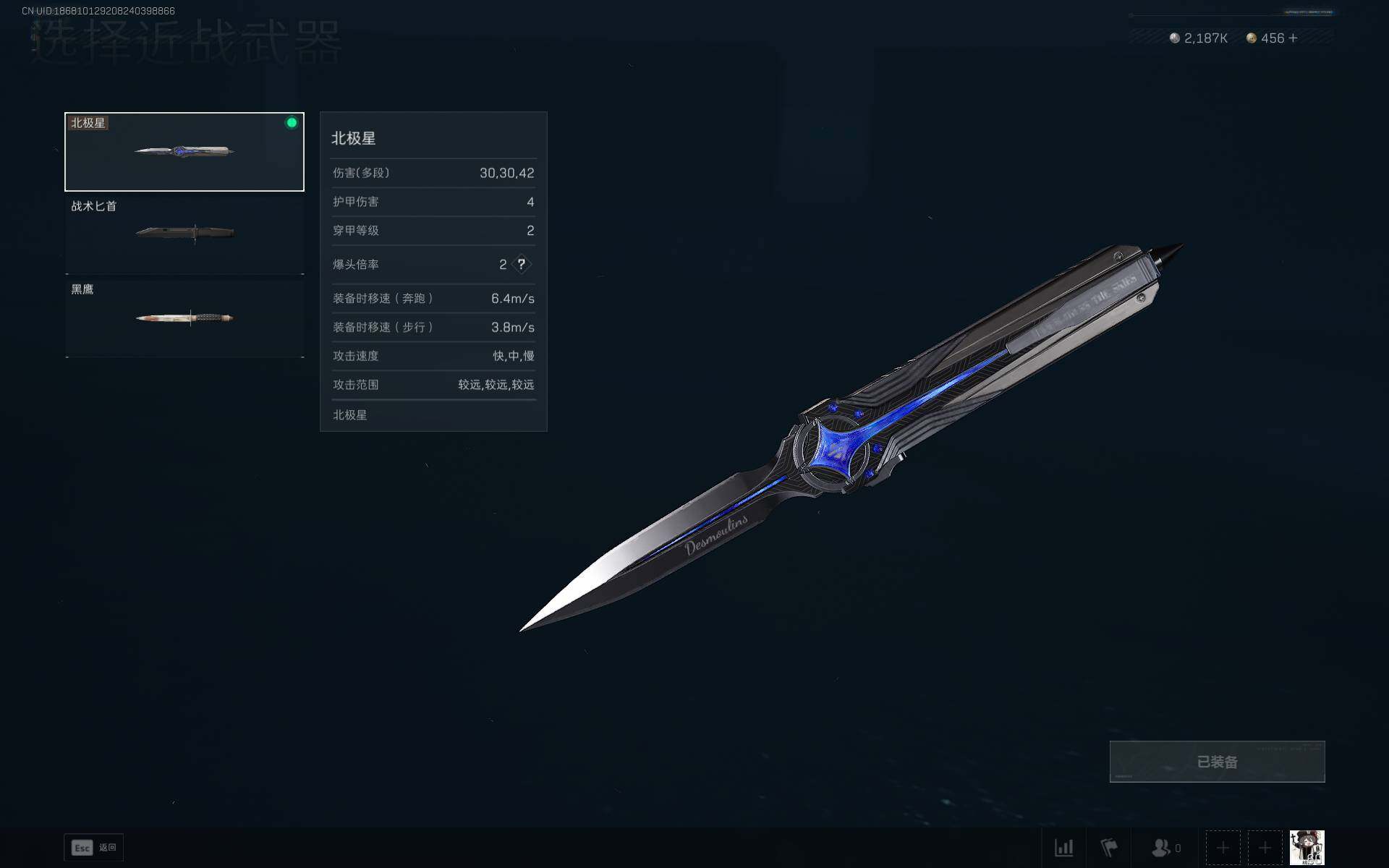 SJZEY366964三角洲行动账号详情图14 SJZEY366964三角洲行动账号详情图14