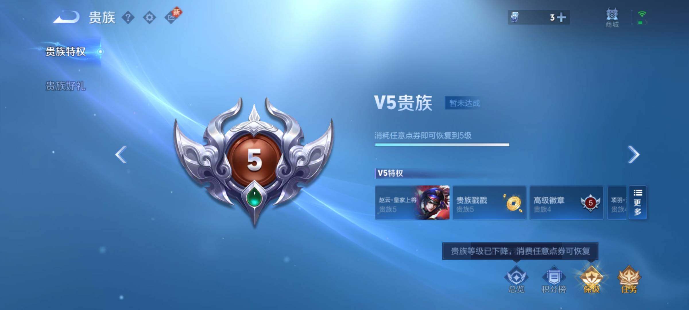 WZCMY3383142王者荣耀账号详情图8