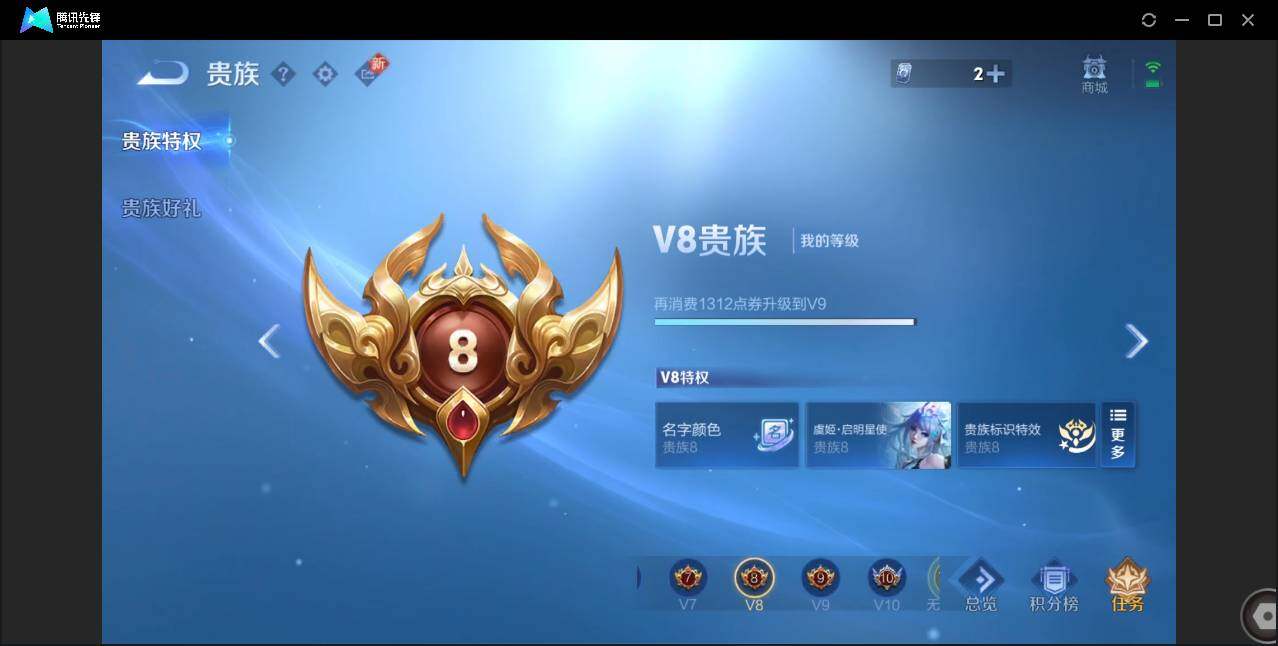 WZCMW3381330王者荣耀账号详情图30