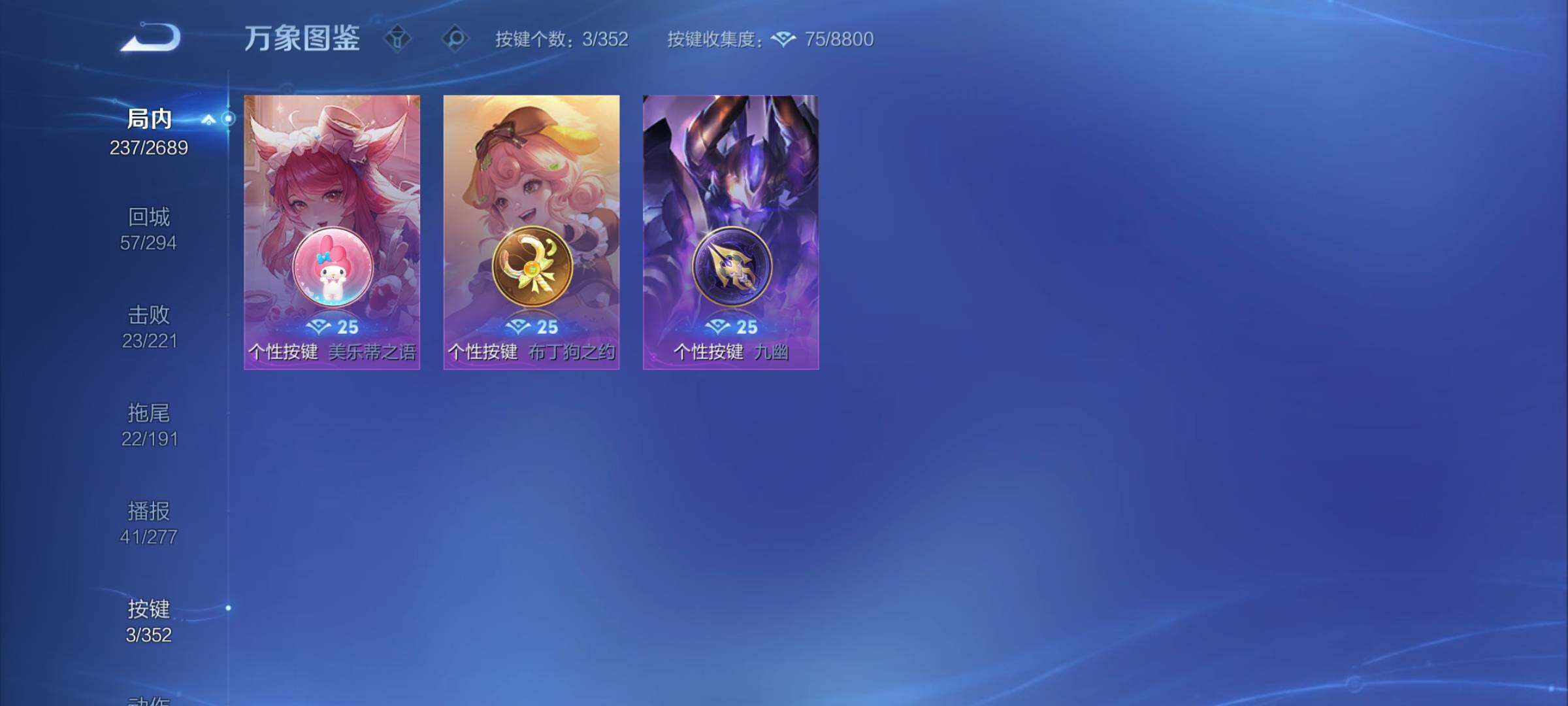 WZCMY3383150王者荣耀账号详情图11