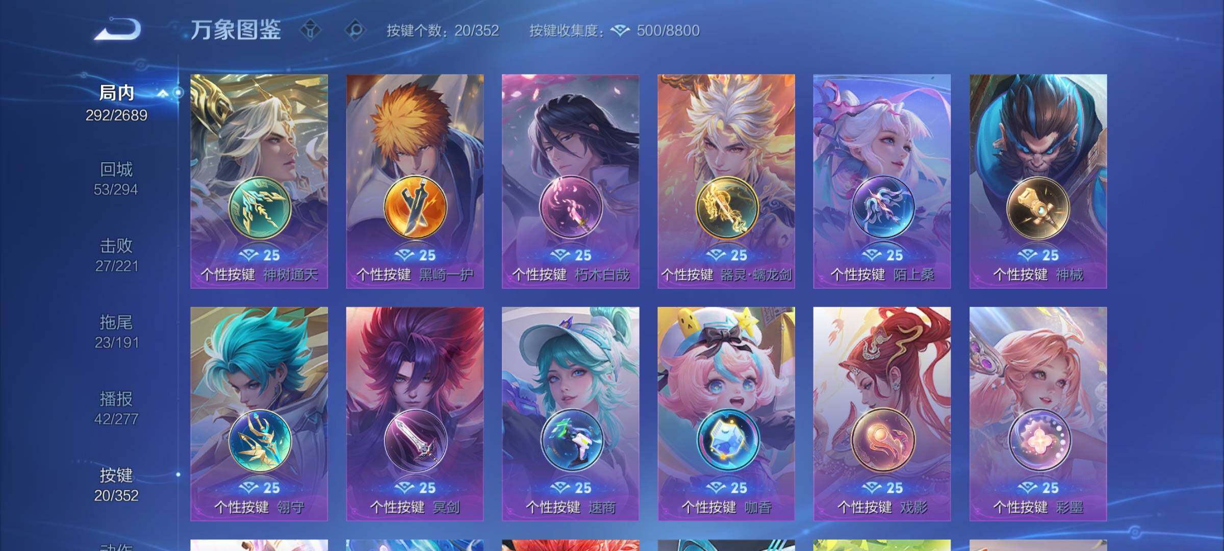 WZCMY3383147王者荣耀账号详情图16