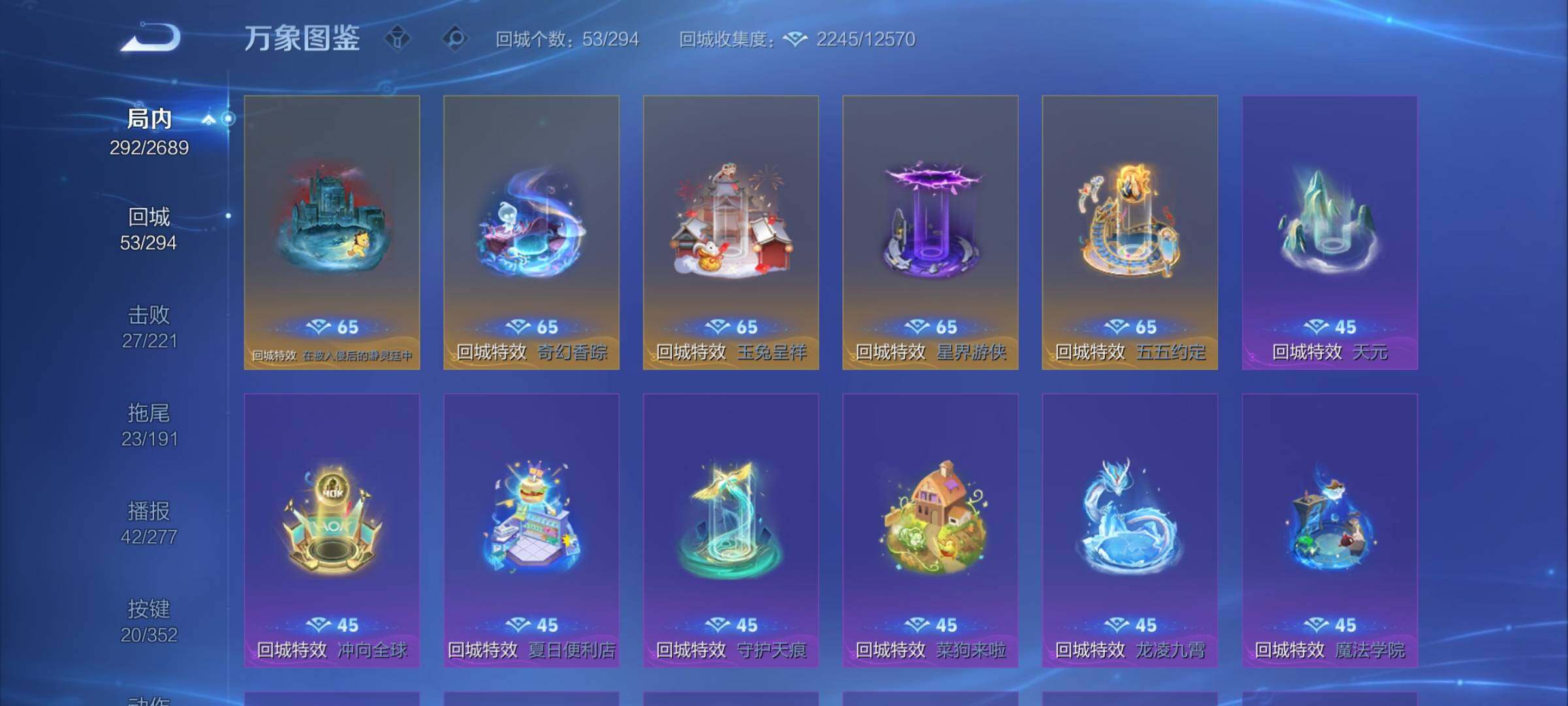 WZCMY3383147王者荣耀账号详情图12