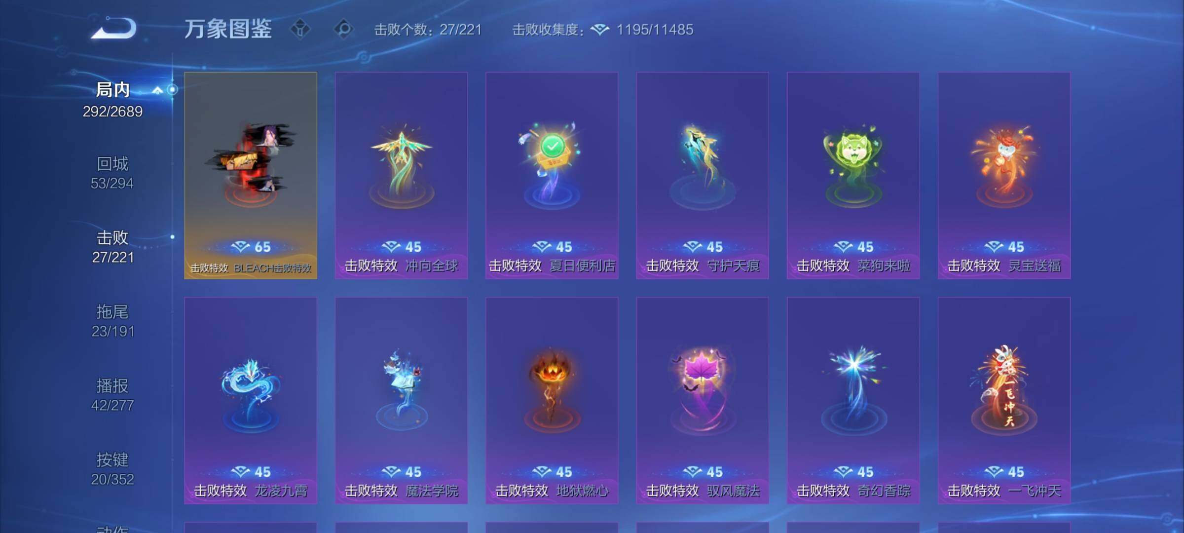 WZCMY3383147王者荣耀账号详情图13