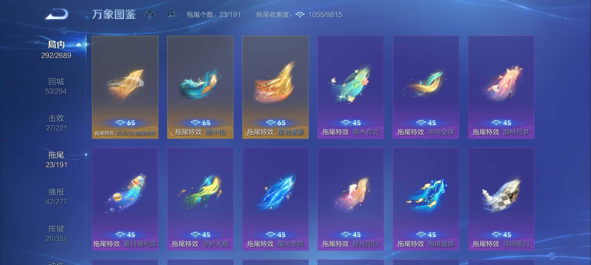 WZCMY3383147王者荣耀账号详情图14