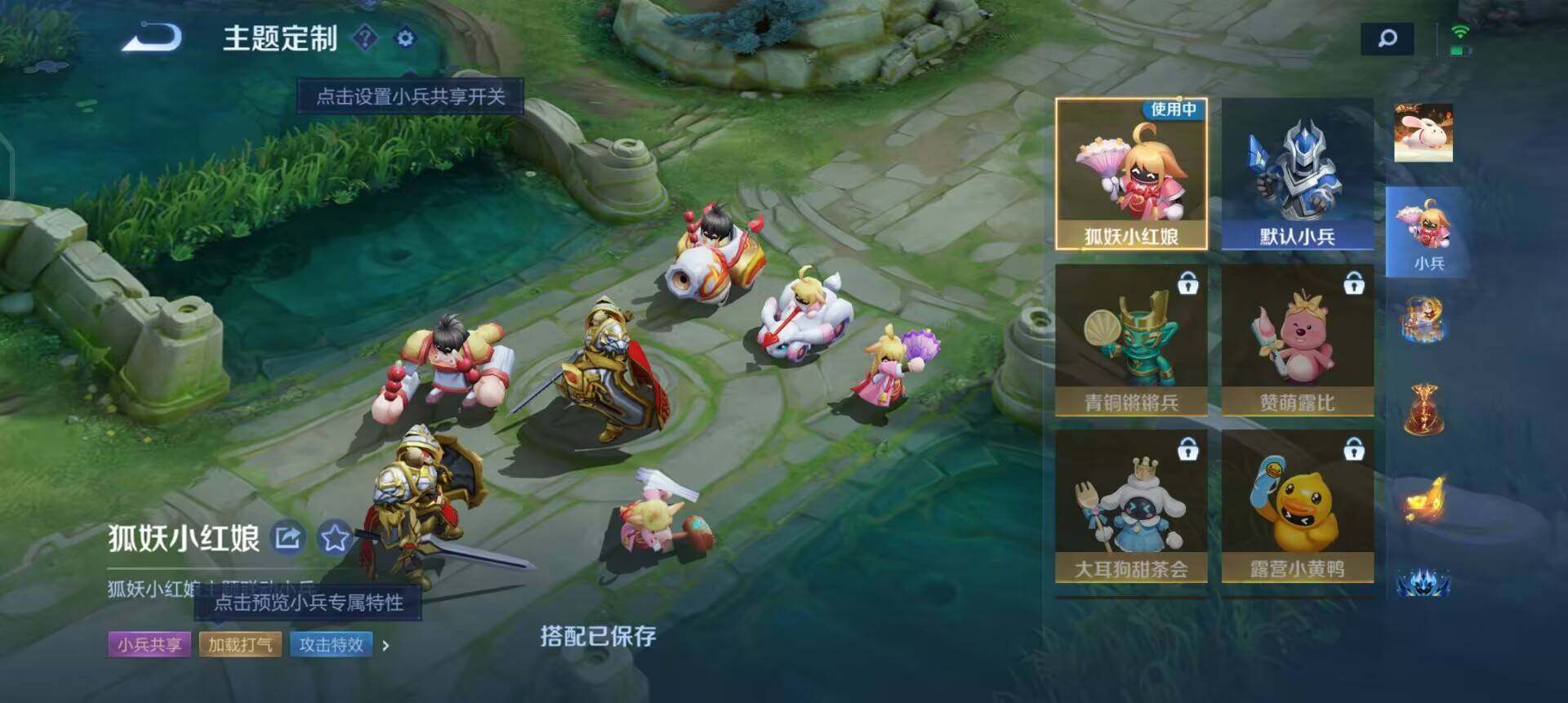 WZQM3381663王者荣耀账号详情图8 WZQM3381663王者荣耀账号详情图8