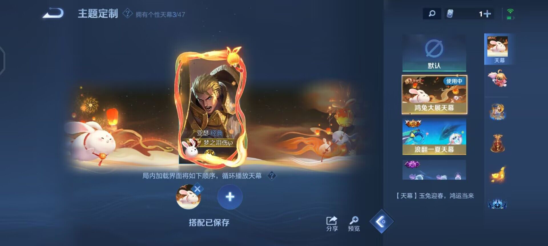 WZQM3381663王者荣耀账号详情图10 WZQM3381663王者荣耀账号详情图10