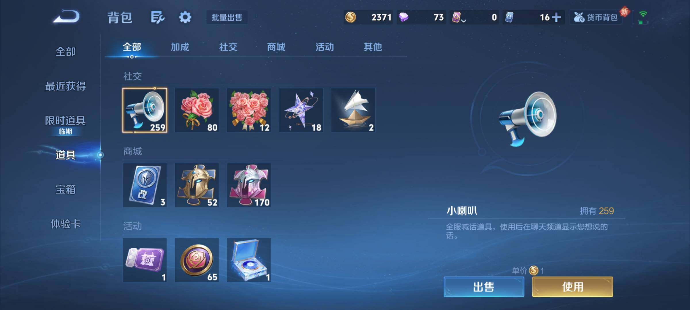 WZCMY3383152王者荣耀账号详情图8