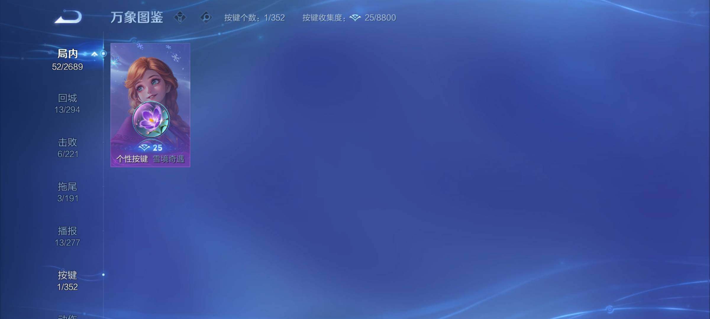 WZCMY3386914王者荣耀账号详情图6