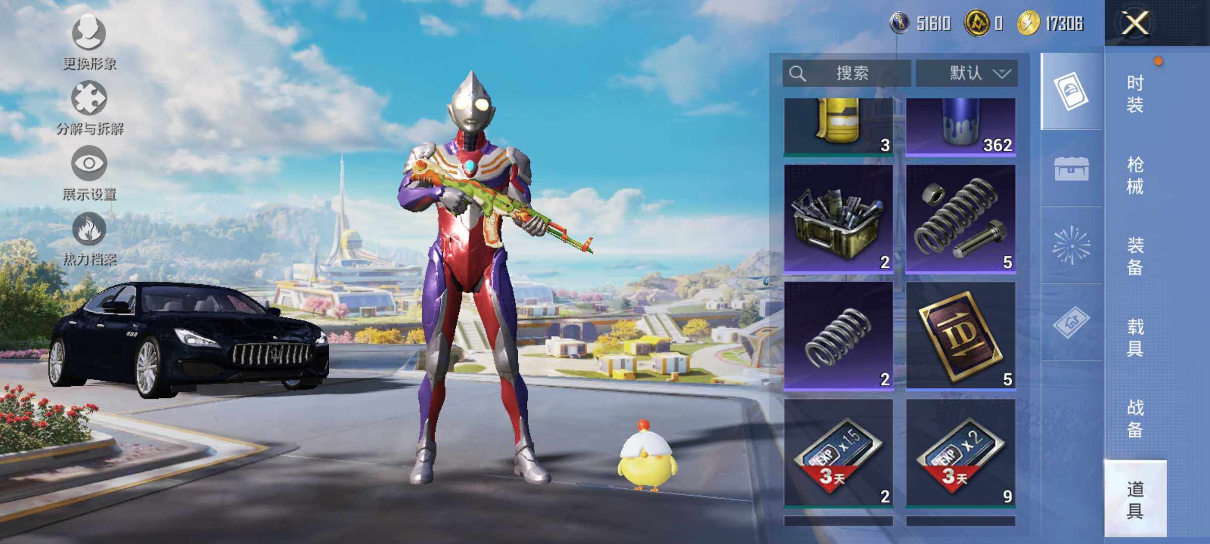 WZJM3383242王者荣耀账号详情图23