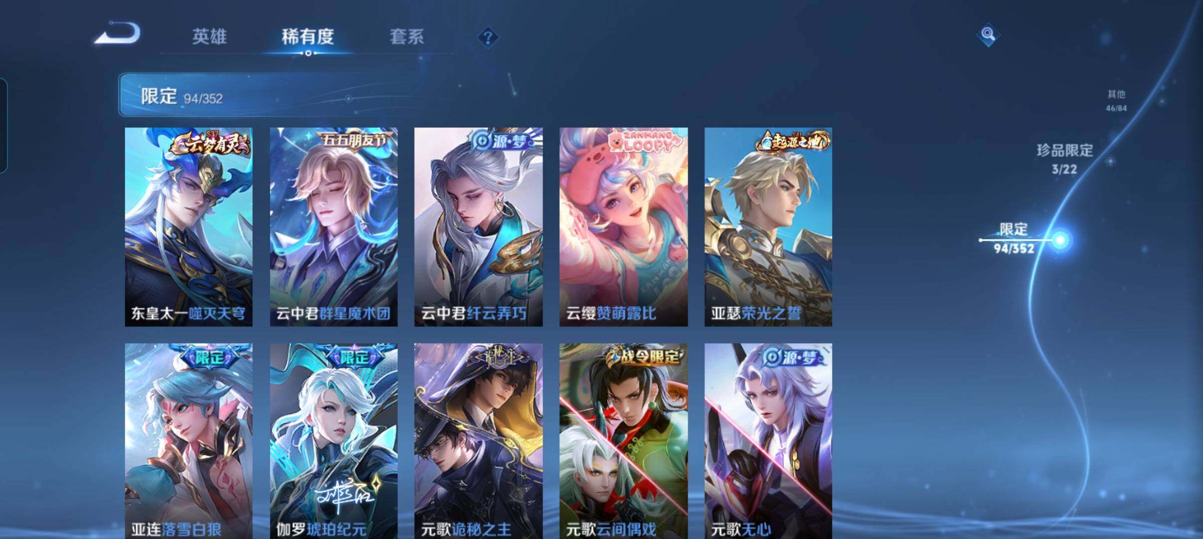 WZCMW3383226王者荣耀账号详情图21