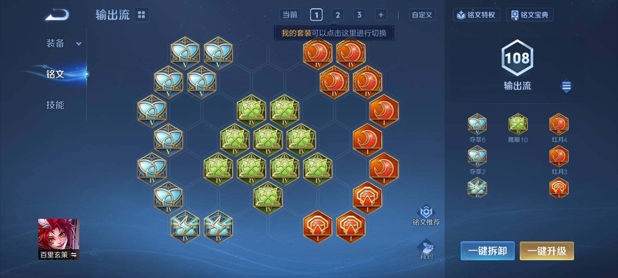 WZCMY3382995王者荣耀账号详情图12