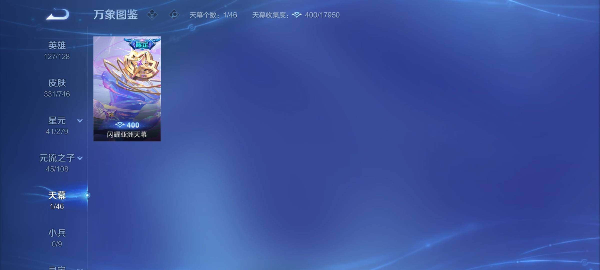 WZCMY3382994王者荣耀账号详情图12