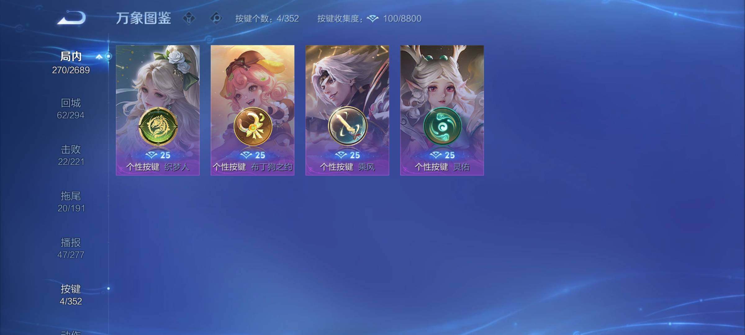 WZCMY3382994王者荣耀账号详情图13