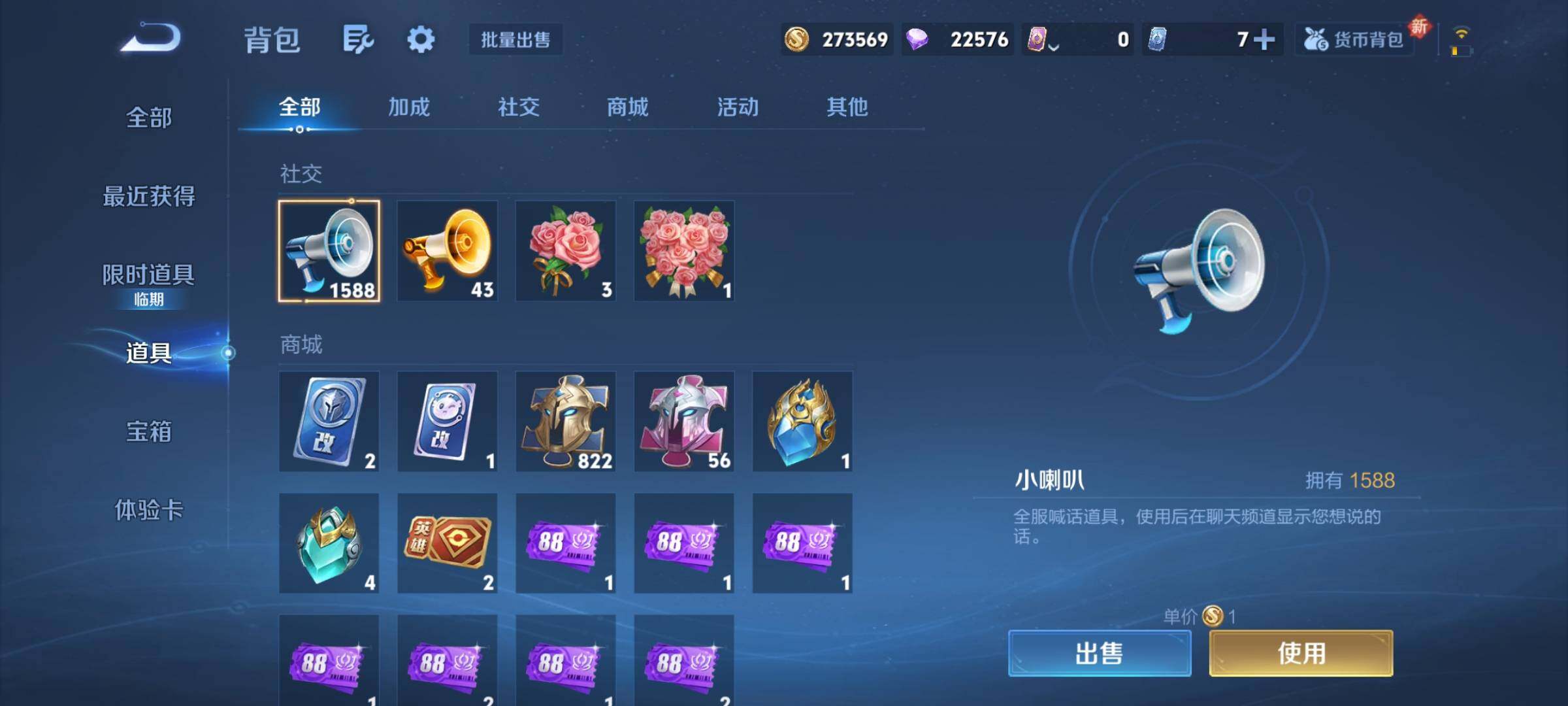 WZCMY3382994王者荣耀账号详情图15