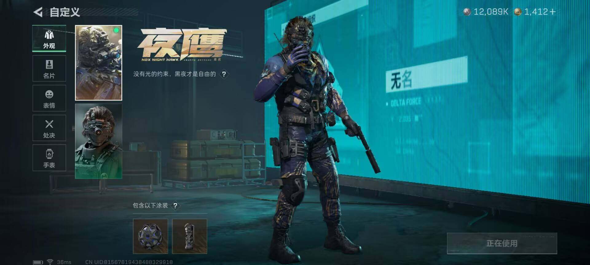 SJZEY367070三角洲行动账号详情图15 SJZEY367070三角洲行动账号详情图15