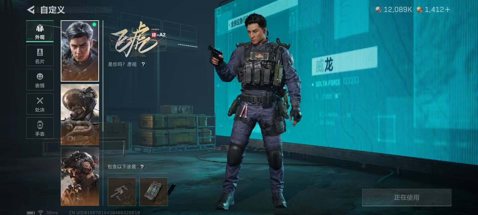 SJZEY367070三角洲行动账号详情图13 SJZEY367070三角洲行动账号详情图13