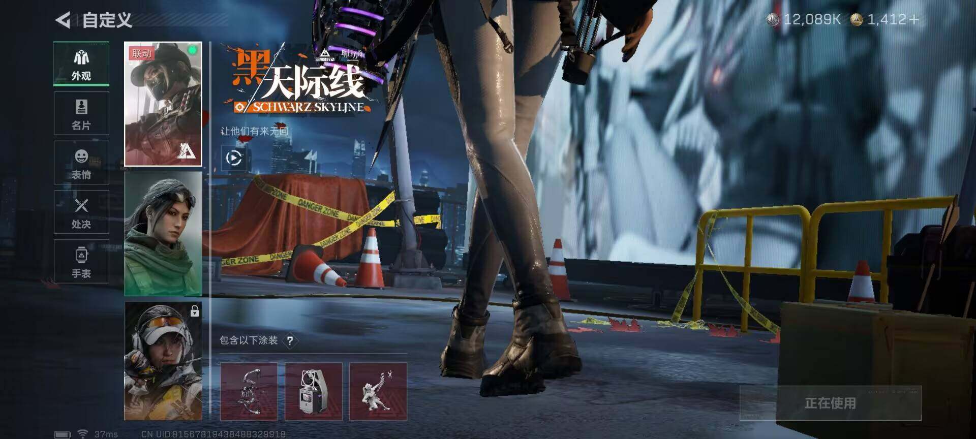 SJZEY367070三角洲行动账号详情图11 SJZEY367070三角洲行动账号详情图11