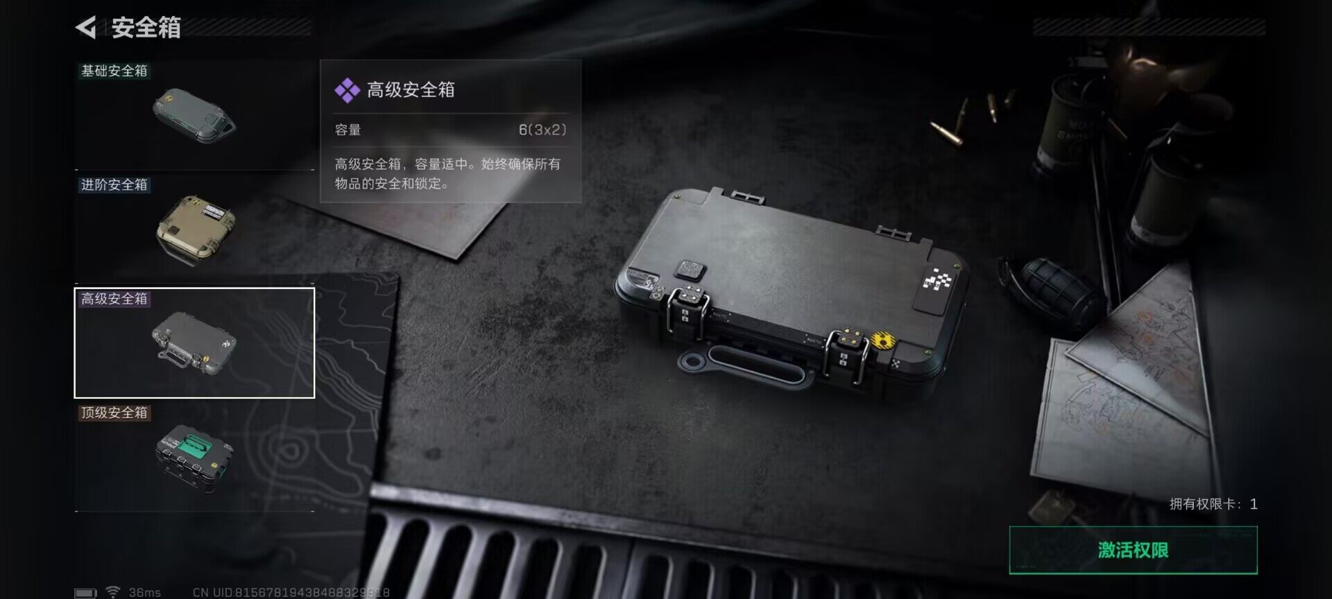 SJZEY367070三角洲行动账号详情图40 SJZEY367070三角洲行动账号详情图40