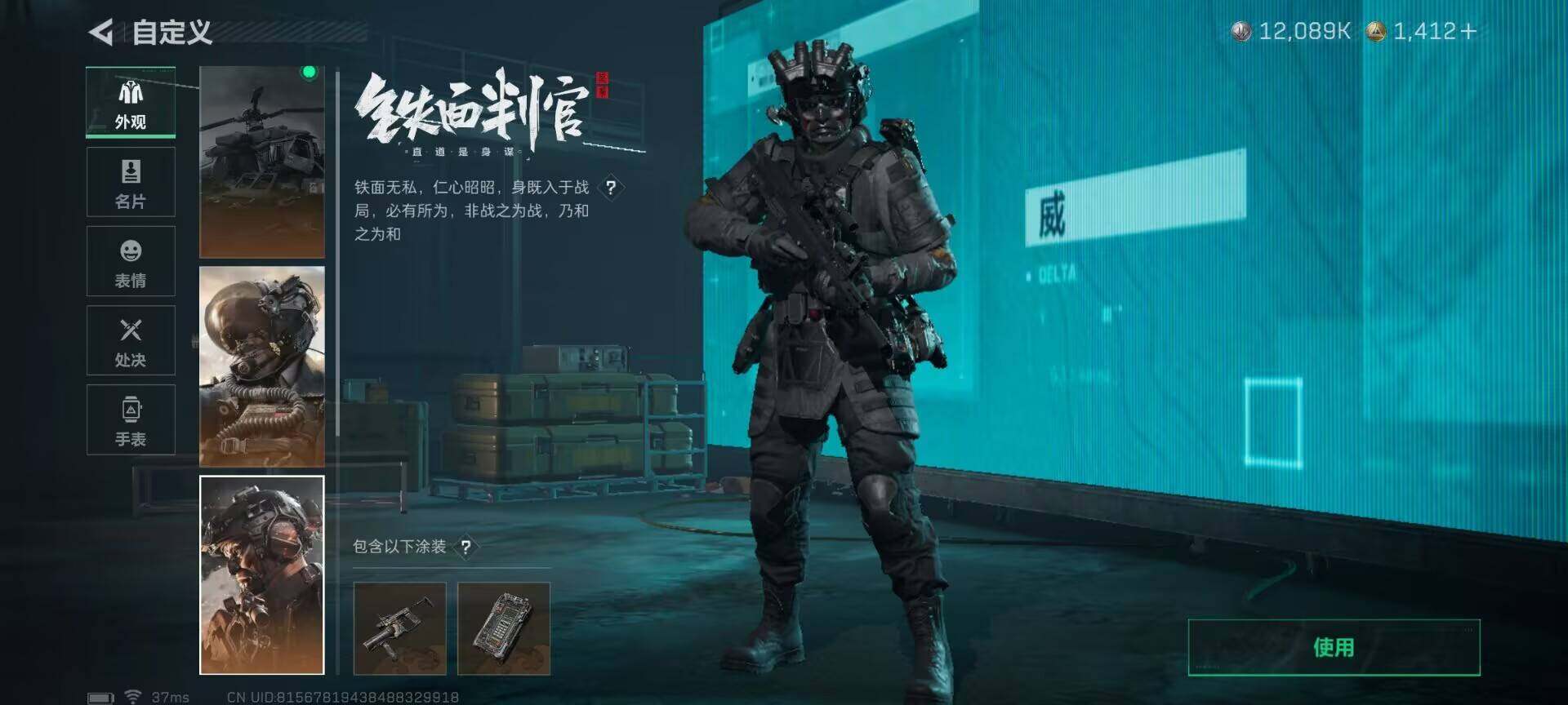 SJZEY367070三角洲行动账号详情图18 SJZEY367070三角洲行动账号详情图18